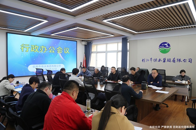 護(hù)航春節(jié)“水”無(wú)憂(yōu) 科學(xué)謀劃促發(fā)展